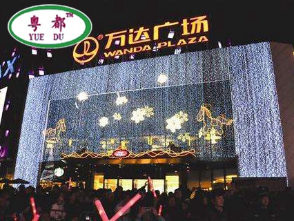唐山萬(wàn)達廣場(chǎng)