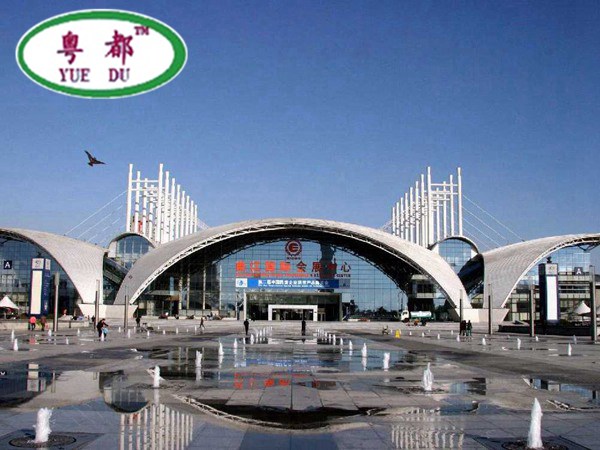 西安曲江國際會(huì )議中心
